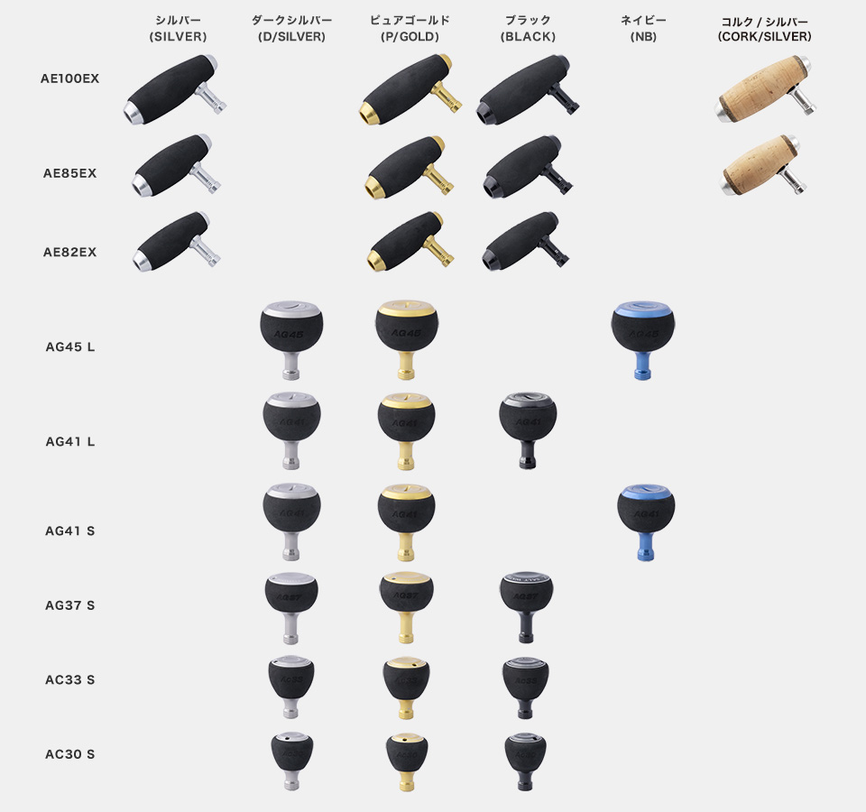 ☆特価品10％OFF【スタジオオーシャンマーク】ハンドルノブ各種【中