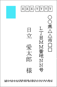 製品ラインアップ：日立情報通信エンジニアリング
