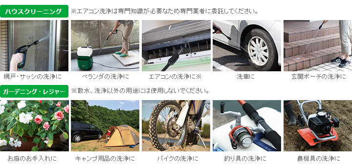 コードレス高圧洗浄機：AW14DBL / AW18DBL