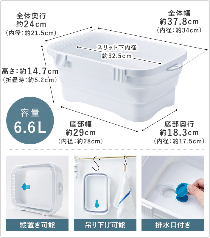 日本製 キッチンソフトタブ / 洗い桶 6.6L ISETO 伊勢藤【バスタオル