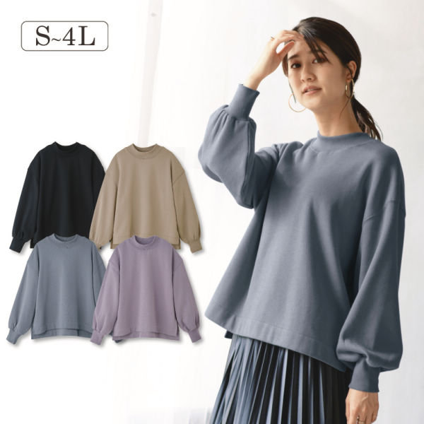 レディース裏起毛モックネックトレーナー | 激安靴の通販 ヒラキ公式サイト