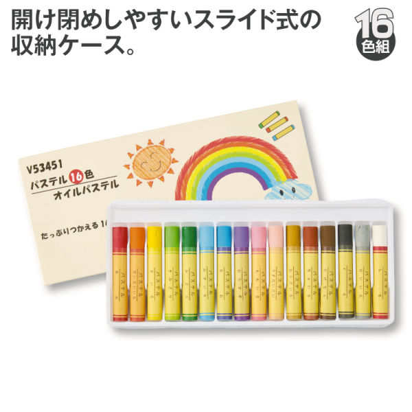 パステル(16色) | 激安靴の通販 ヒラキ公式サイト