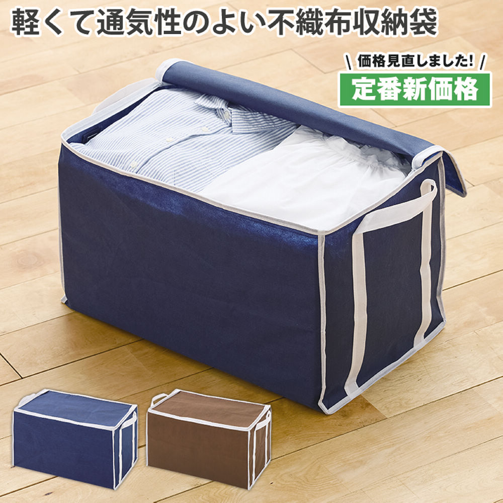 衣類収納袋 | 激安靴の通販 ヒラキ公式サイト