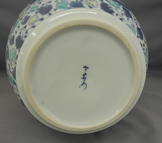 10518] 十二代今泉今右衛門 花入 楼閣山水文 花瓶 - 広田屋 ブランド