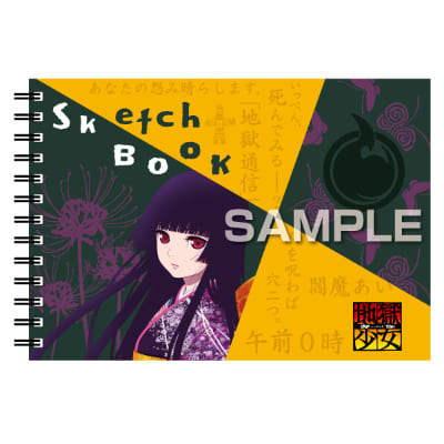 地獄少女 図案スケッチブック／閻魔あい｜HISAGO ヒサゴ株式会社