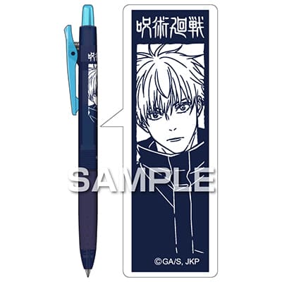 呪術廻戦 ジュース ネオンカラー／五条 悟｜HISAGO ヒサゴ株式会社