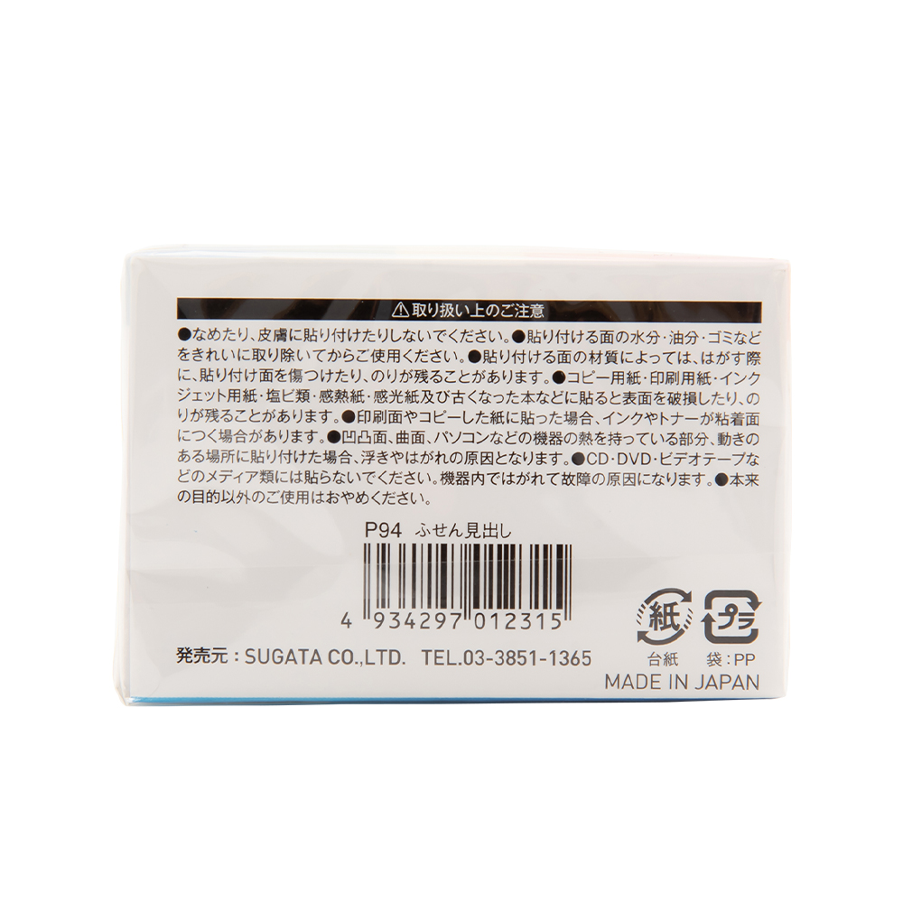 ふせん見出し50×15mm 250枚×5冊色込5色｜文具事務用品・推し活グッズ