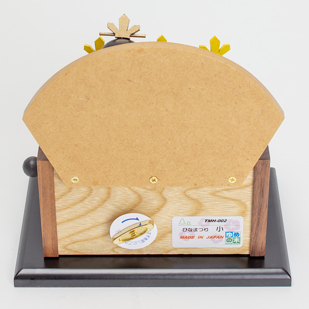 お雛様のオルゴール（小）：生活・くらし：百町森