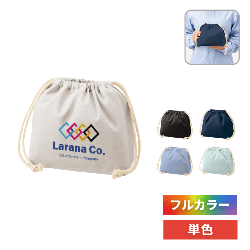 厚手コットンポーチ巾着(M)｜オリジナルノベルティ激安販売の