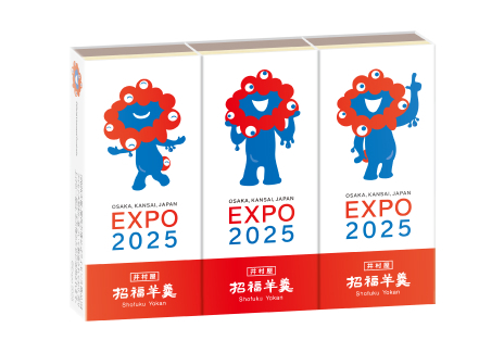 2025大阪・関西万博公式ライセンス商品を発売 | ニュースリリース