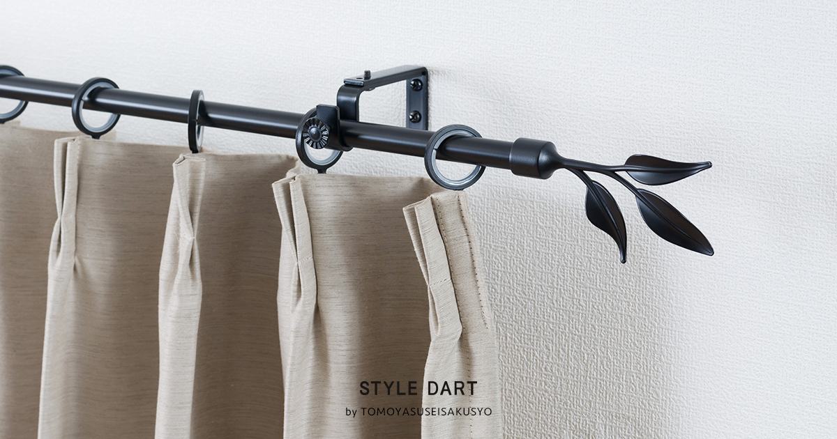 アイアンカーテンレール クラシックシリーズ｜カーテンレール激安通販