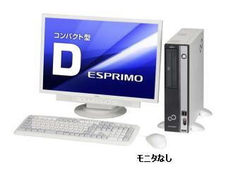 ESPRIMO D751/D FMVDH4N0EM ヘルスケアモデル カスタムメイド標準構成
