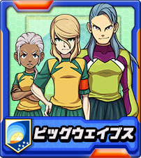 キャラクター｜イナズマイレブンGO ギャラクシー ビッグバン／スーパー