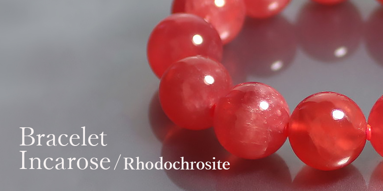 インカローズブレスレット - 埼玉県吉川市の天然石専門店・水晶