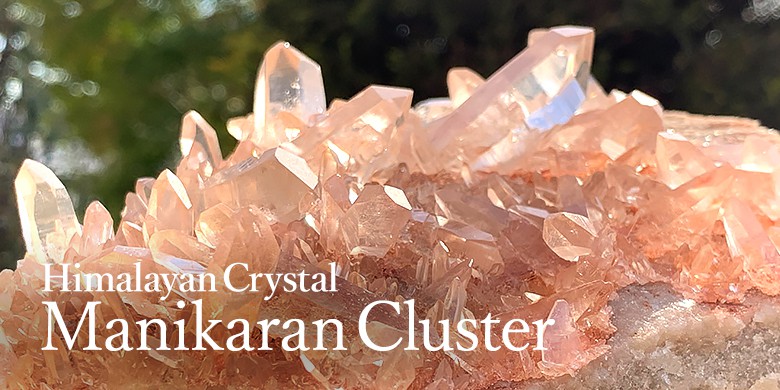 インド/マニカラン産ヒマラヤ水晶クラスター（未加工原石、群晶