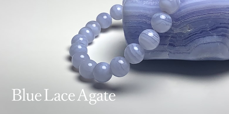 ブルーレースアゲート - 埼玉県吉川市の天然石専門店・水晶