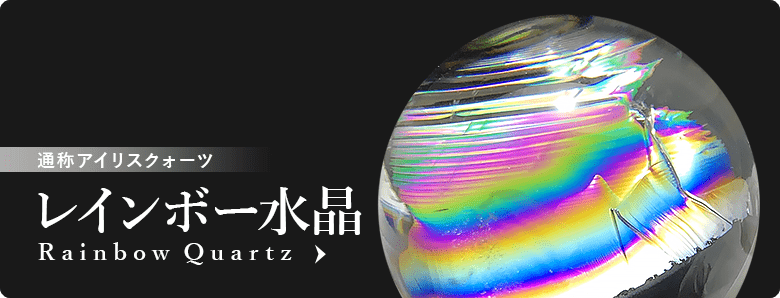 特別価格/高品質・マニカラン産]ヒマラヤ水晶クラスター/原石/淡い