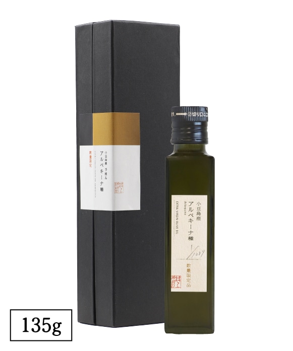 井上誠耕園産アルベキーナ種」エキストラヴァージンオリーブオイル