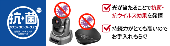 USB-PTC1 | パン・チルト対応USBカメラ | アイ・オー・データ機器 I-O DATA