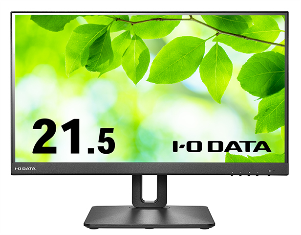LCD-D221SV-F | 100Hz対応＆フリースタイルスタンド21.5型（可視領域