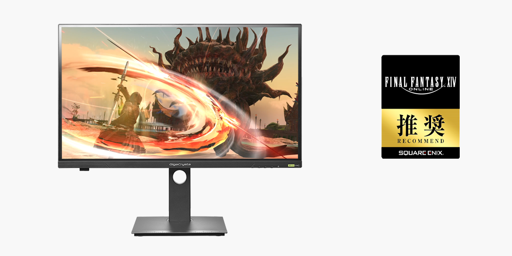 EX-GDQ271JLAQ | Mini LED採用 200Hz＆WQHD対応広色域27型ゲーミング