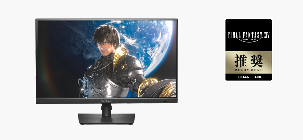 KH-GDQ271JA | 180Hz＆WQHD対応27型ゲーミングモニター「GigaCrysta