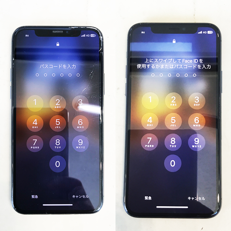 iPhone 11 Pro の画面修理レポート | 作業時間45分！データそのまま