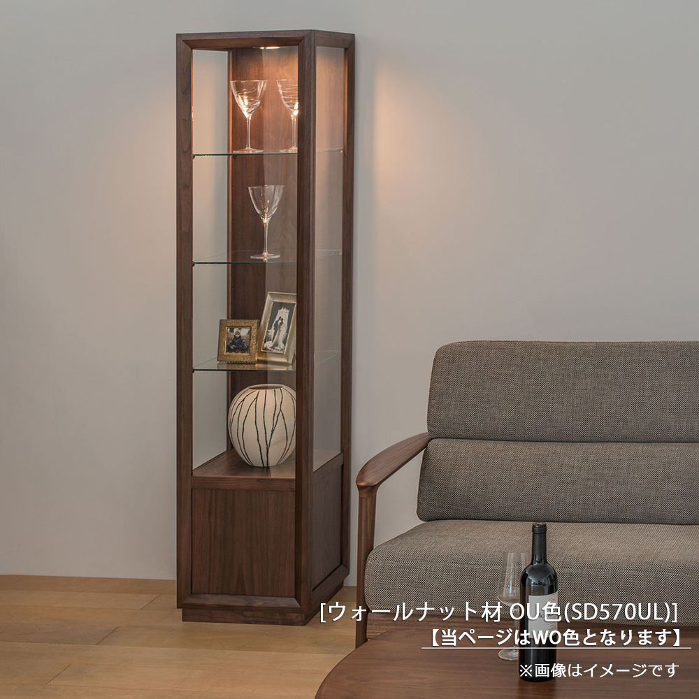 飛騨産業 キュリオケース「スタンダードコレクション SD570NH」幅40cm