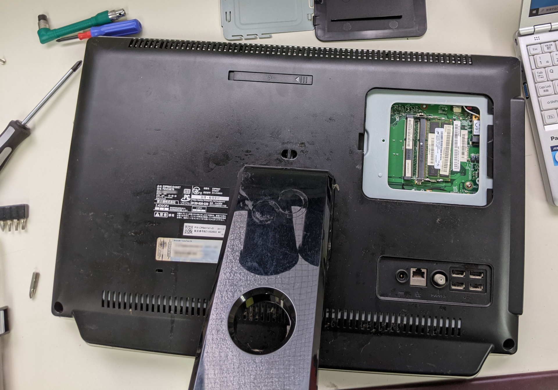 富士通 ESPRIMO EH30/ET のHDDを取り出す分解手順 | パソコンりかばり