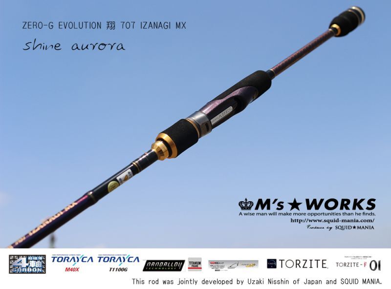 スクイッドマニア アレス ZERO-G EVOLUTION GVX 蒼龍Ⅱ706 エギ