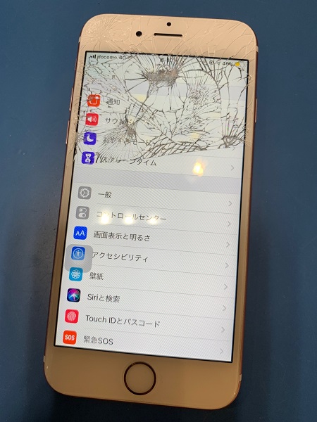 その画面割れ、液晶も滲んでいませんか？？ | iPhone修理アイサポ 修理事例
