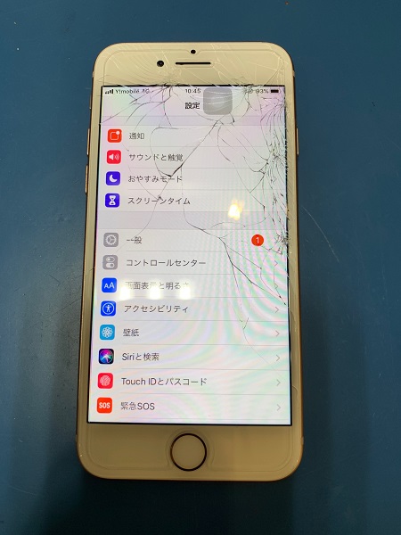iPhone8の画面交換をご紹介！ | iPhone修理アイサポ 修理事例