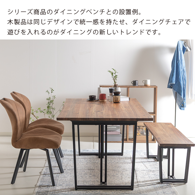 ZCB ダイニングテーブル 幅180cm 奥行90cm 高さ72cm 4人掛け 6人掛け