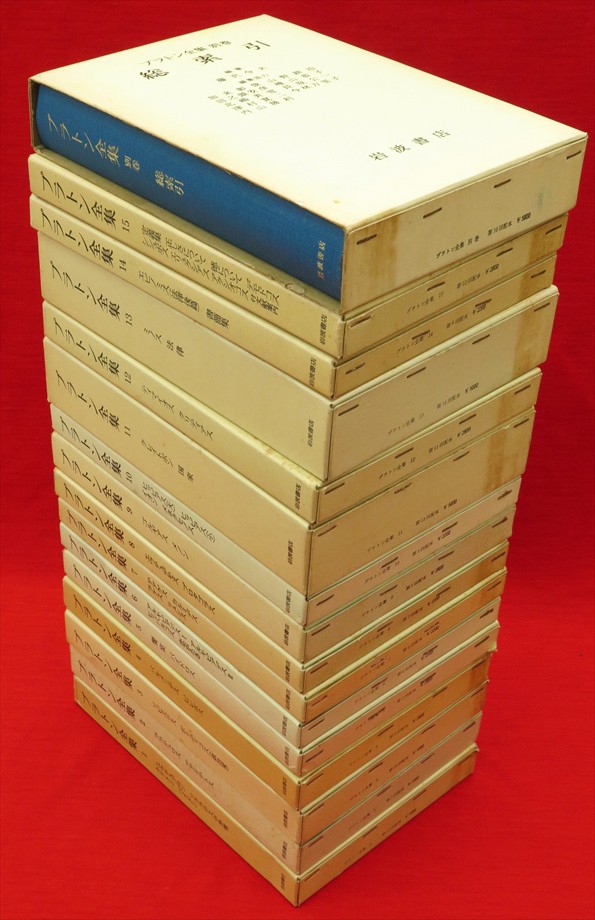 プラトン全集 全16冊』など、教育、文学ほか計52点新入荷商品追加しま