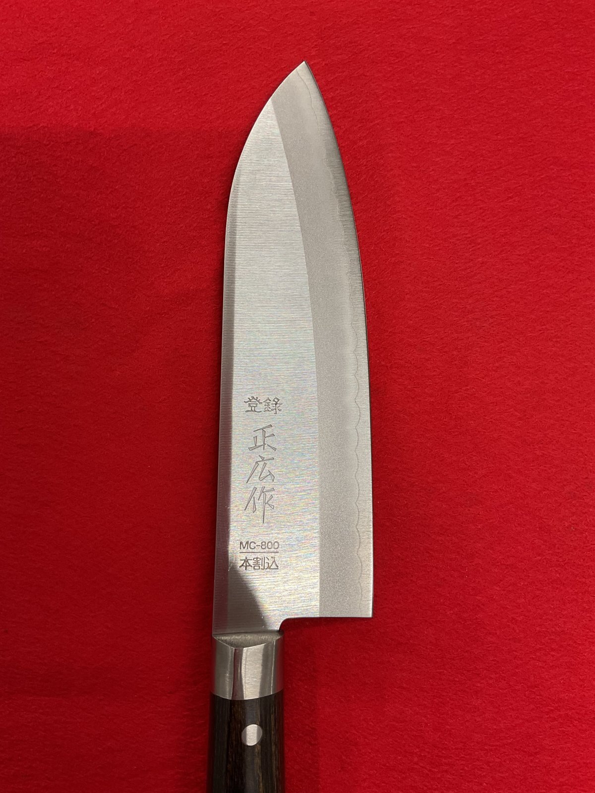 正広 本割込包丁 ステンレス 鋼 約165mm MC-800 - （イトーカ）伊藤