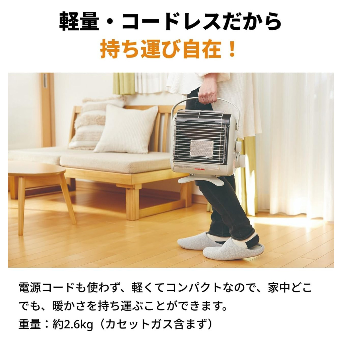 イワタニの公式オンラインショップ｜カセットガスストーブ マイ暖III