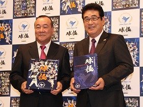 日本プロ野球名球会、創立35周年 「次世代につなげる」記念誌発刊: J