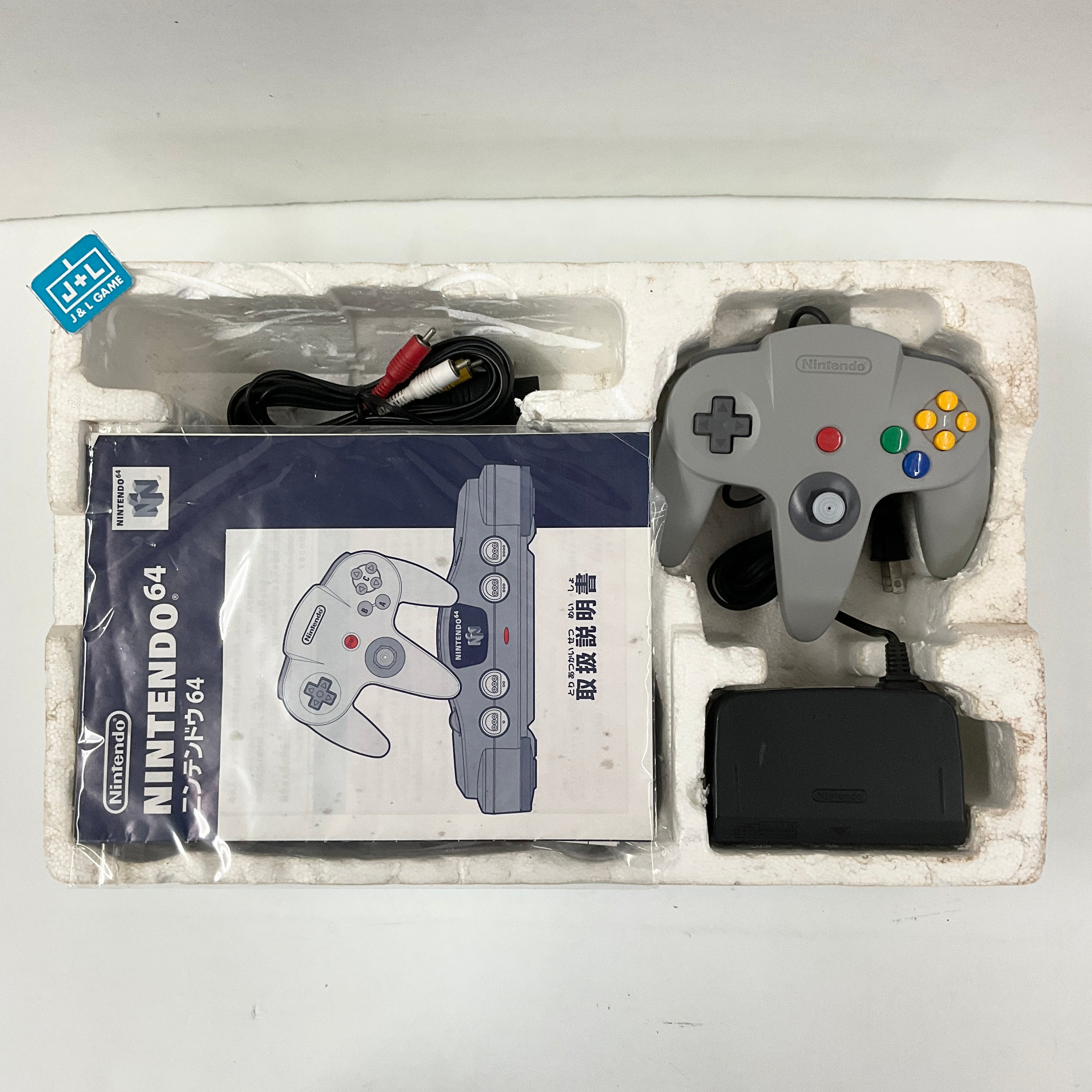 Nintendo 64 Hardware Console (Black) - (N64) Nintendo 64 [Pre