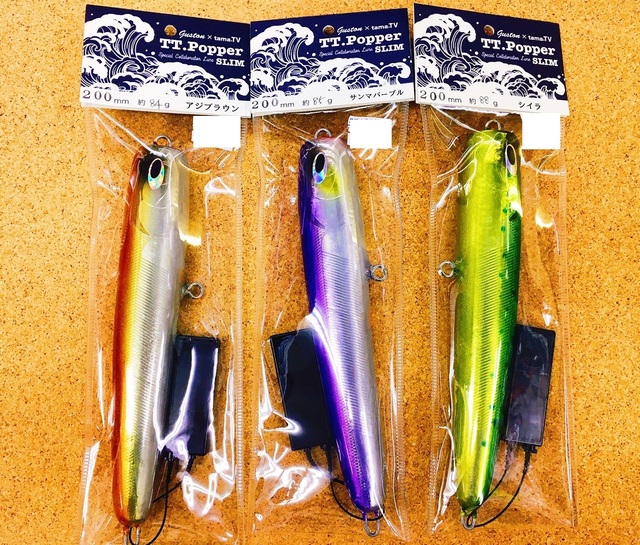 つり具の上州屋 - あなたのフィッシング＆アウトドアライフをサポート