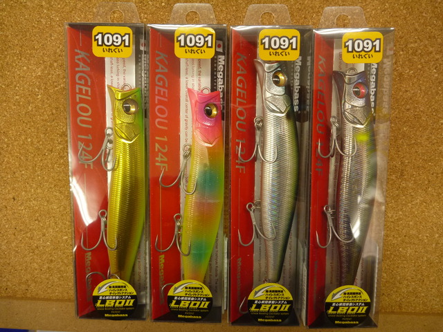 つり具の上州屋 - あなたのフィッシング＆アウトドアライフをサポート