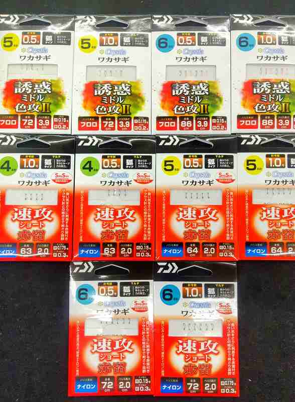 つり具の上州屋 - あなたのフィッシング＆アウトドアライフをサポート