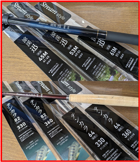 つり具の上州屋 - あなたのフィッシング＆アウトドアライフをサポート