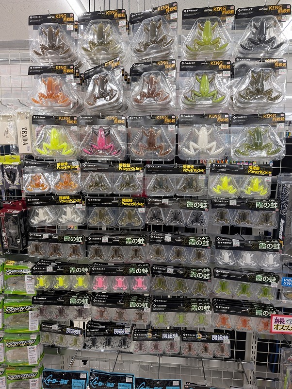 つり具の上州屋 - あなたのフィッシング＆アウトドアライフをサポート