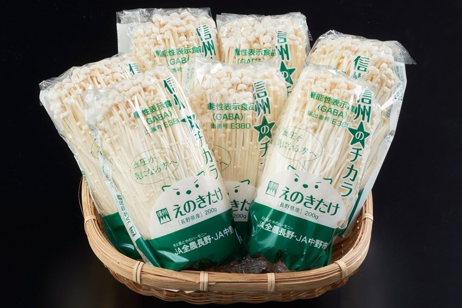 JA全農長野 機能性表示食品 長野県産えのきたけ 200g×10袋: 全農長野