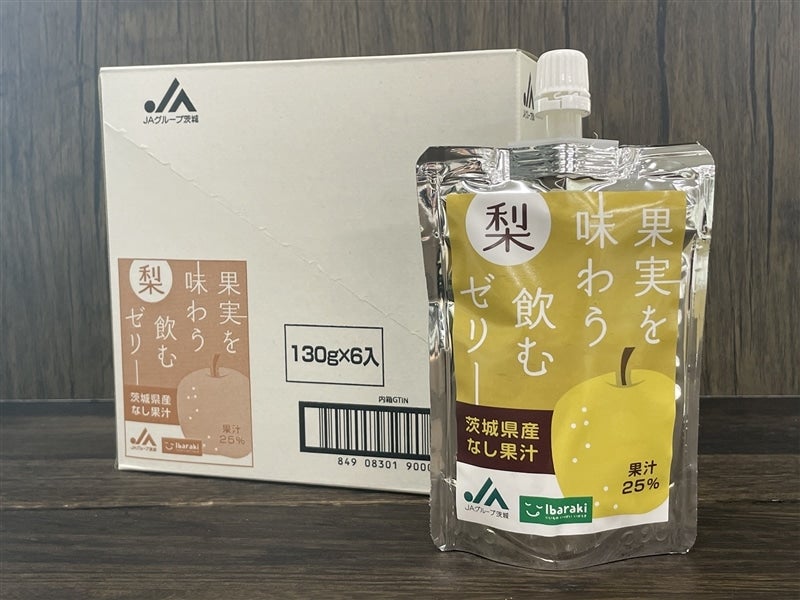 まるで生果実のような味わい！「果実を味わう飲むゼリー（梨）」※茨城