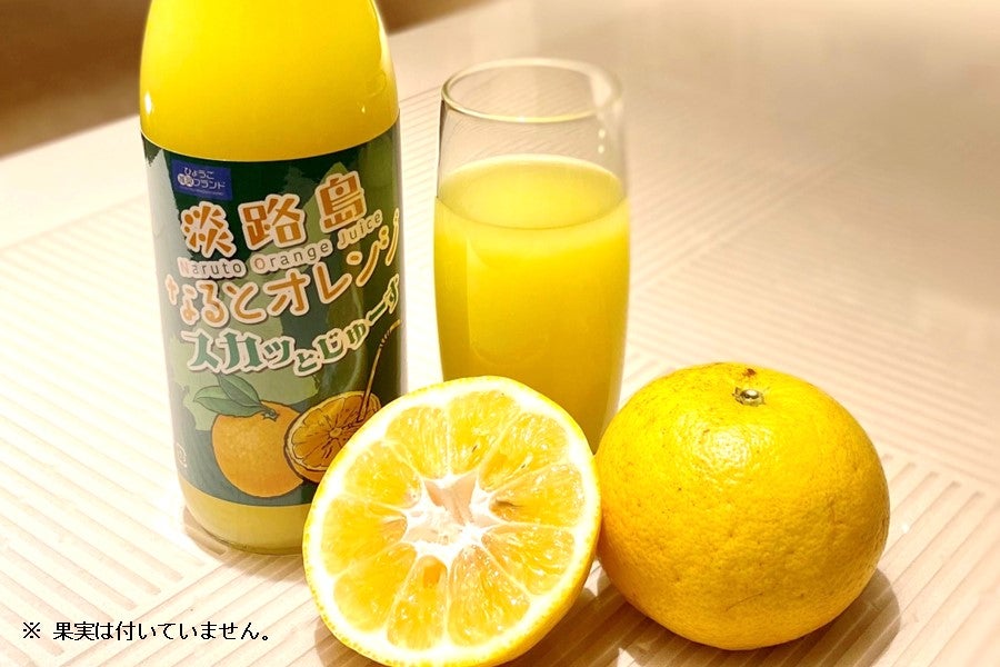 ◇美菜恋来屋◇淡路島なるとオレンジ スカッとじゅーす ＆ ジュレ