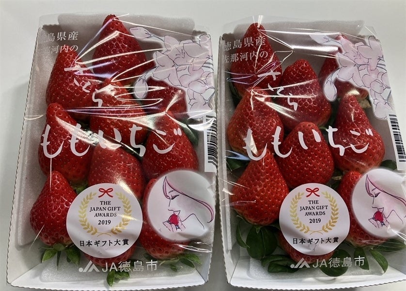 徳島県佐那河内の【さくらももいちご】: 新鮮大好き徳島|【JAタウン