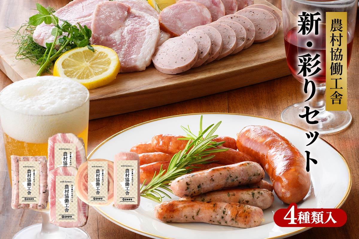 新・彩りセット: JAみやざき Tege Mahalo|【JAタウン】産地直送 通販