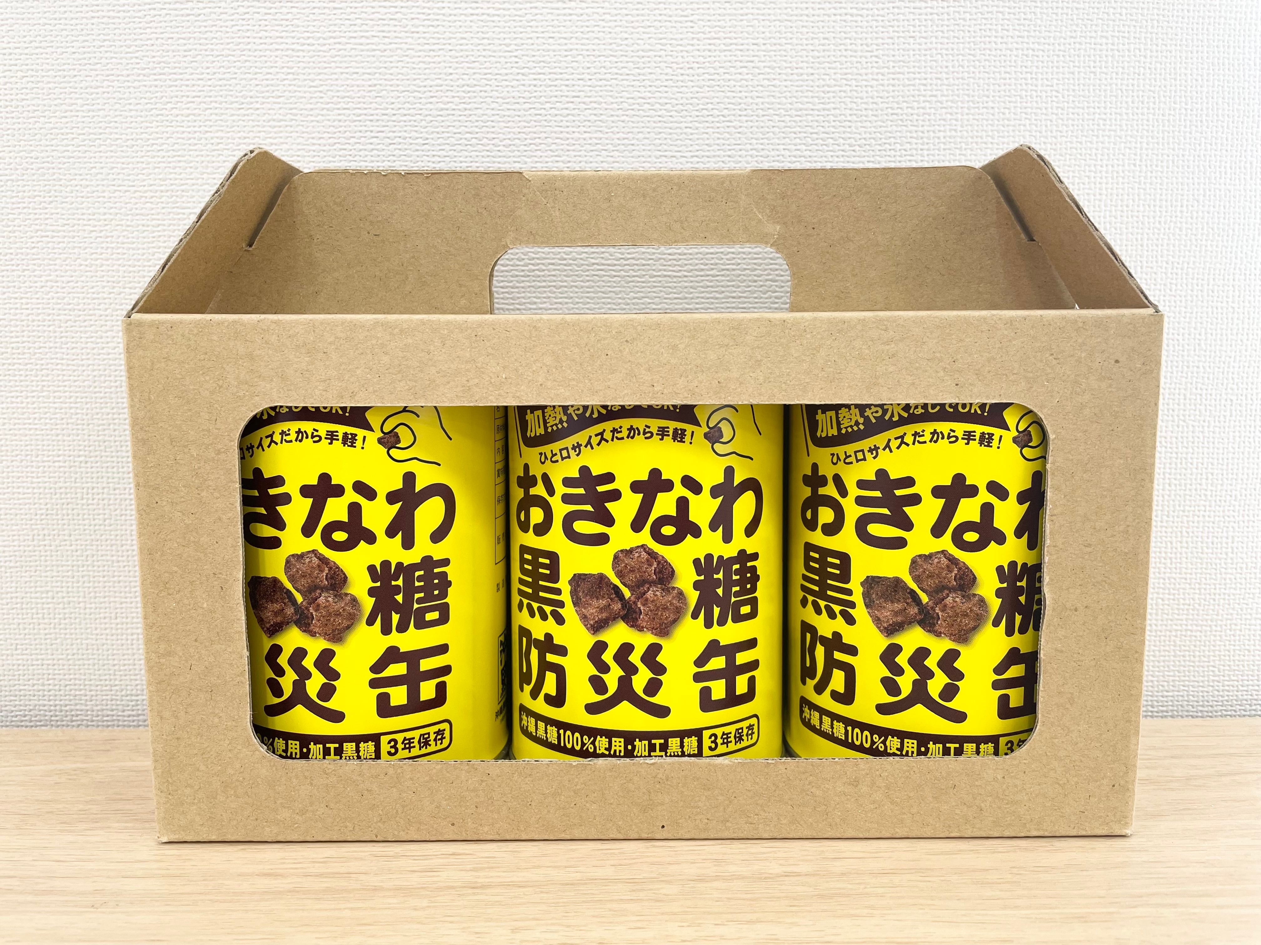 おきなわ黒糖防災缶3缶セット（130g×3缶）: おきなわ ちゅら島|【JA