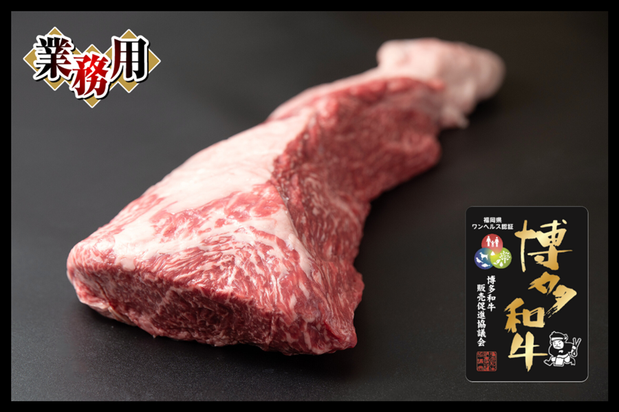 業務用】和牛/博多和牛（冷凍）ラムボソ（もも）1.2kg: お肉の宅配 肉